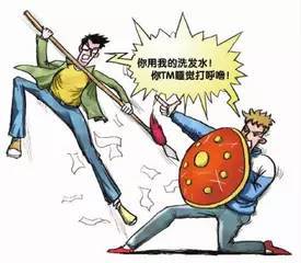 尊重他人，宽容