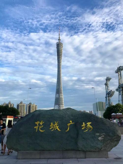 查看广州塔