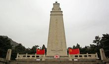 烈士陵园
