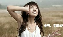 听，幸福在唱歌