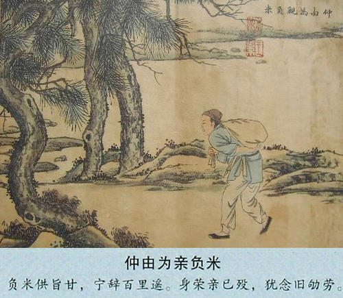 中吉美