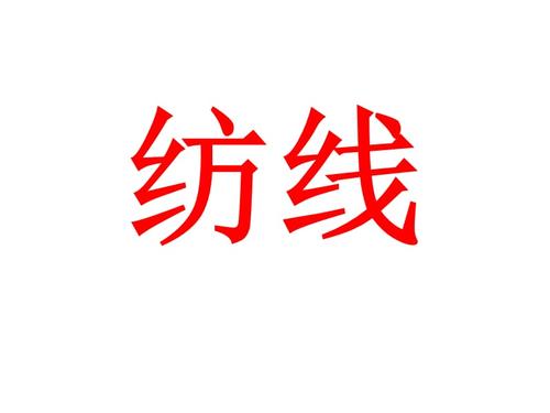 春雨的故事
