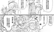 我为保安叔叔“点个赞”