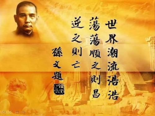 回顾历史，振兴中国