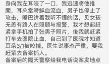 一件感到后悔的事