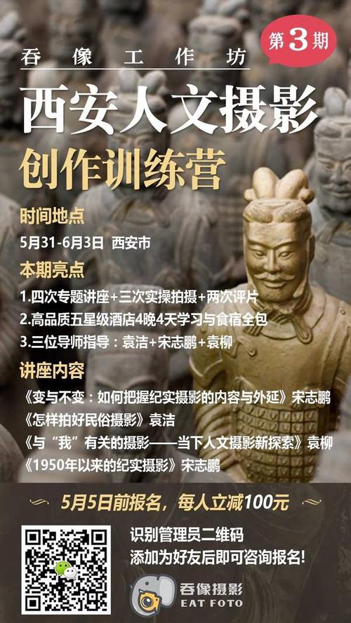 把艺术当作一种享受