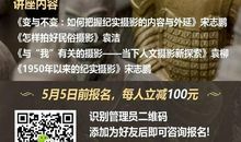 把艺术当做一种乐趣