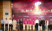 2018感动中国颁奖盛典观后感