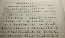 晒晒我班的牛人