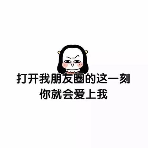 朋友的味道