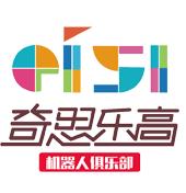 记得杭州乐高比赛