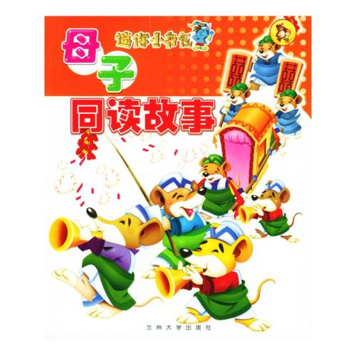 一个小书包的故事