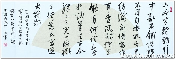 我擅长书法