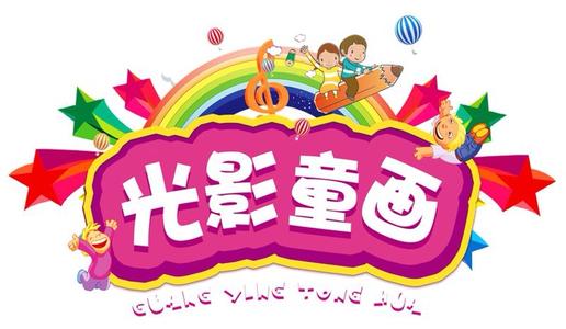 我是个新闻主播