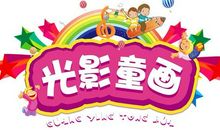 我当新闻小主播