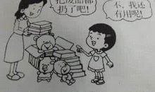 聪明的小熊看图写话