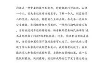 我的2019年度汉字