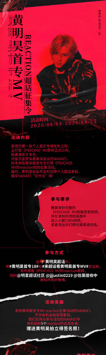 大森林纸飞机垃圾桶组成