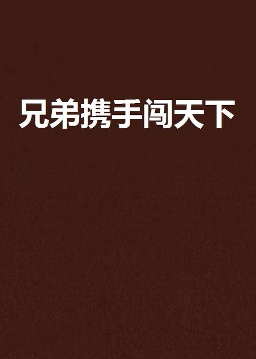 我整夜开车