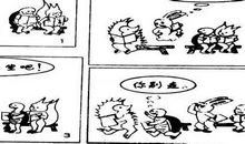 小刺猬烫卷发看图写话