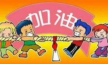 一场激动人心的掰手腕比赛