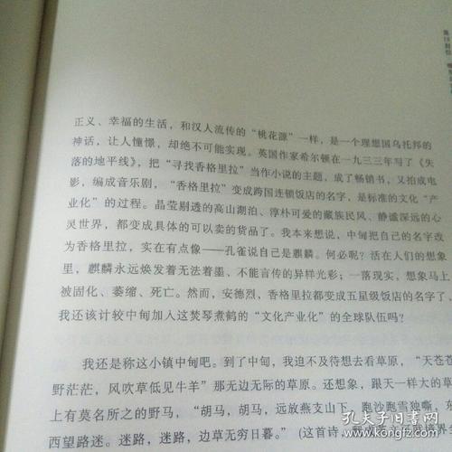 亲爱的安德烈读书笔记