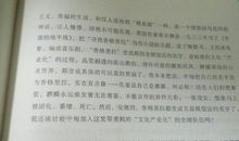 亲爱的安德烈读书笔记