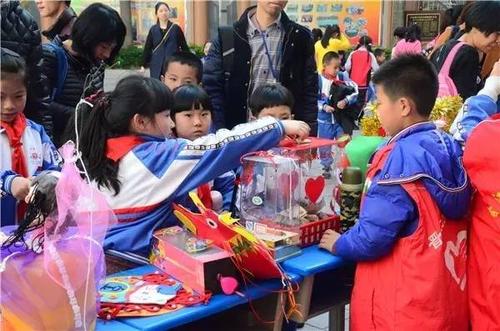 学校集市