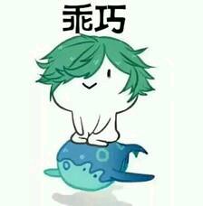 我真的很想说谢谢