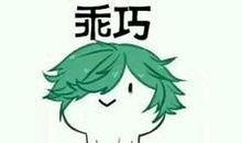 我好想说一声谢谢