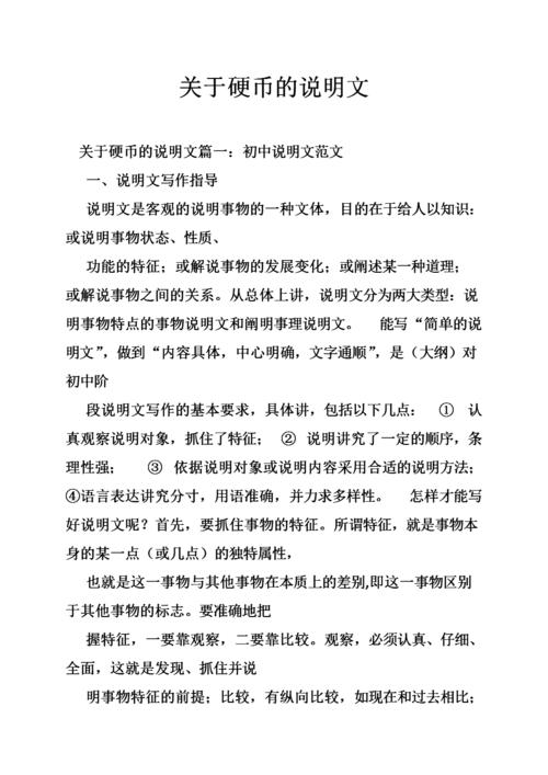 关于莲花的解释性文字