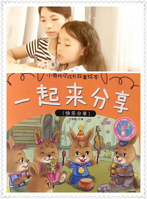 好时间阅读