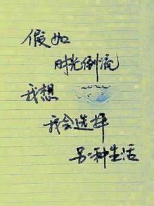 撑起自己的天空