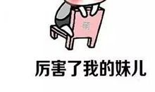 令人哭笑不得的挂钩