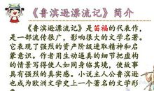 读《一本男孩子必读的书》有感