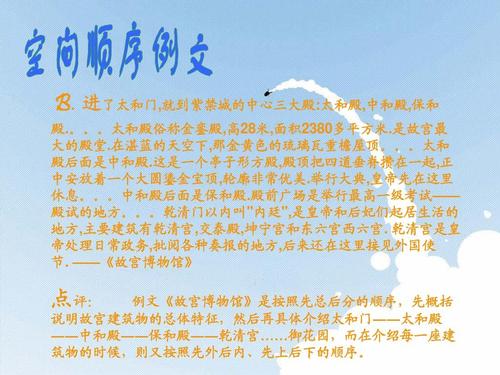蔬菜和水果的说明性组成