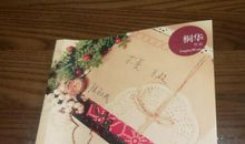 吕布教会了我勇敢