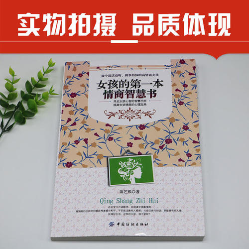 克服困难和挫折