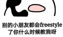 不再和它做朋友