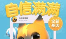 这一路我收获了满满的自信