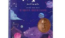 读《织梦人》有感