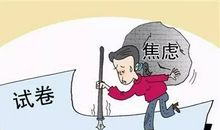 我的妈妈不是很聪明