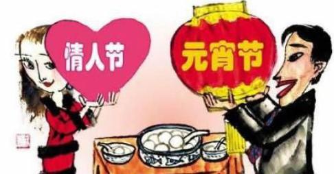 我和元宵节的聚会