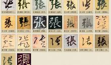 右手边的你，左手边的我