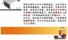 都是石头惹的祸