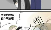 我喜欢这样的同桌