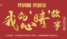 家是最小的国，国是千万家