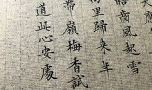 此心安处是伍乡