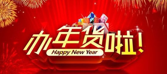 看到《世界财富》的步伐越来越快