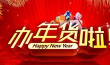 看世中运的脚步近了